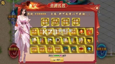 魔眼亂斗 v1.0.0 山海異獸刀刀爆版 截圖