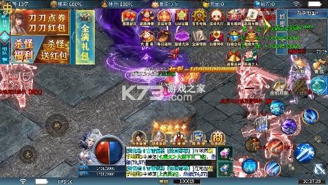 魔眼亂斗 v1.0.0 山海異獸刀刀爆版 截圖