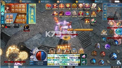 魔眼亂斗 v1.0.0 山海異獸刀刀爆版 截圖