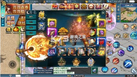 魔眼亂斗 v1.0.0 山海異獸刀刀爆版 截圖