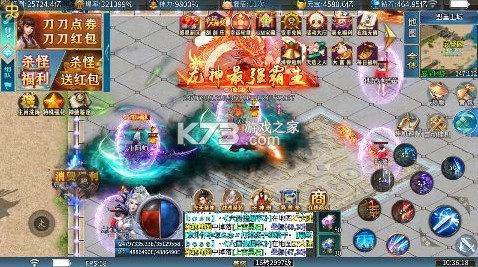 魔眼亂斗 v1.0.0 山海異獸刀刀爆版 截圖