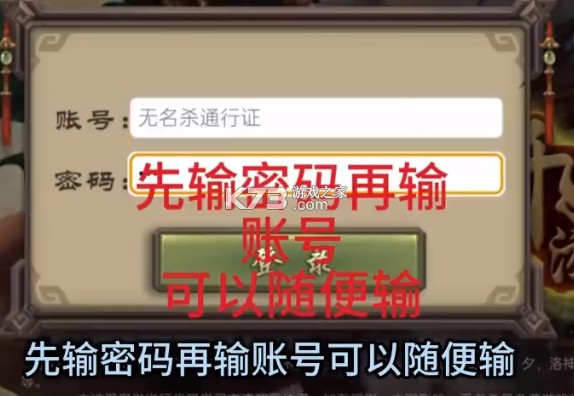 三国杀 v1.0.2 奶杀版(无名杀清瑶版)