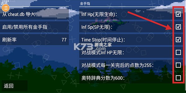 奥特曼格斗进化0 v1.0.1 下载手机版