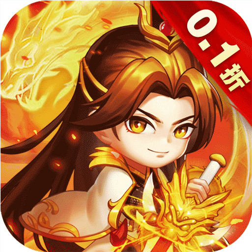 醉武俠 v1.0.0 0.1折三國(guó)送名將版