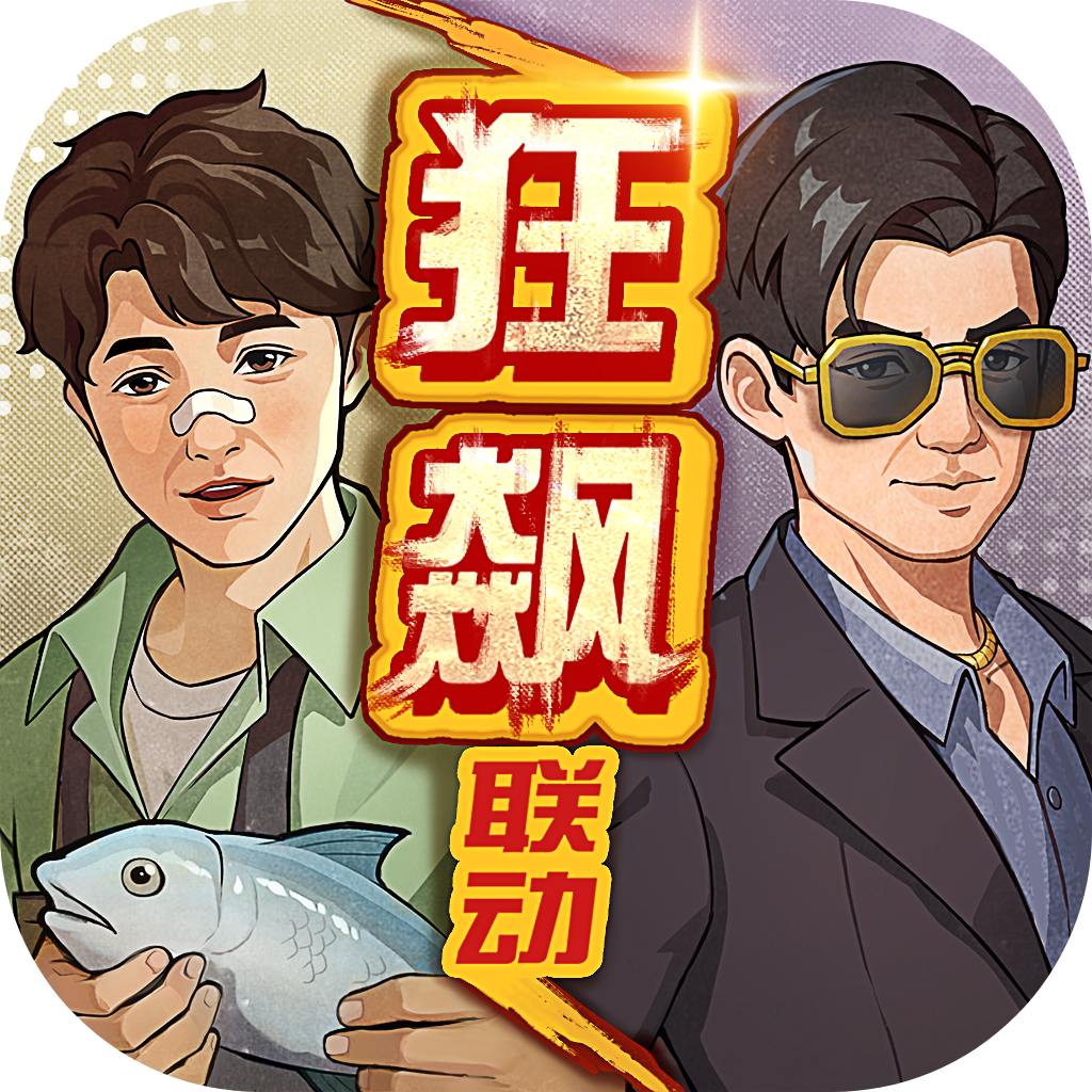 時(shí)光雜貨店 v1.0.3 蘋果版