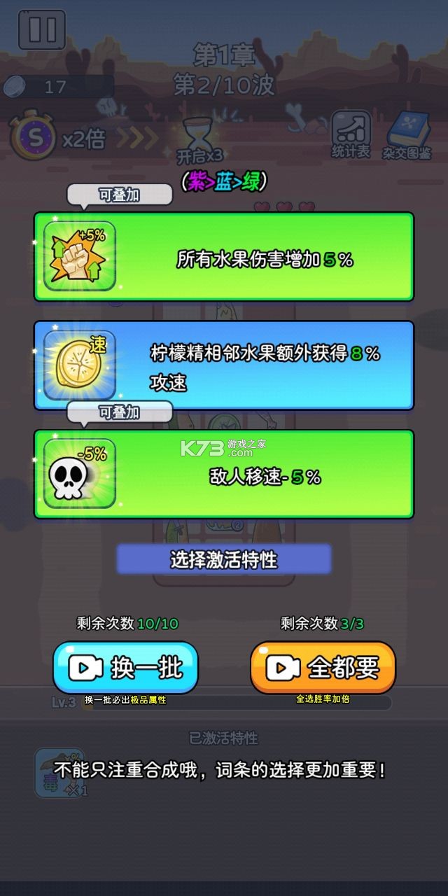 吃不到我呀 v1.0.4 小游戲免廣告版 截圖