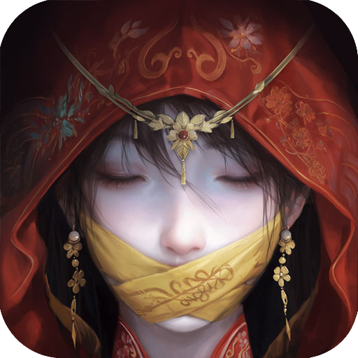 紙嫁衣7卿不負(fù) v1.0.1 九游版