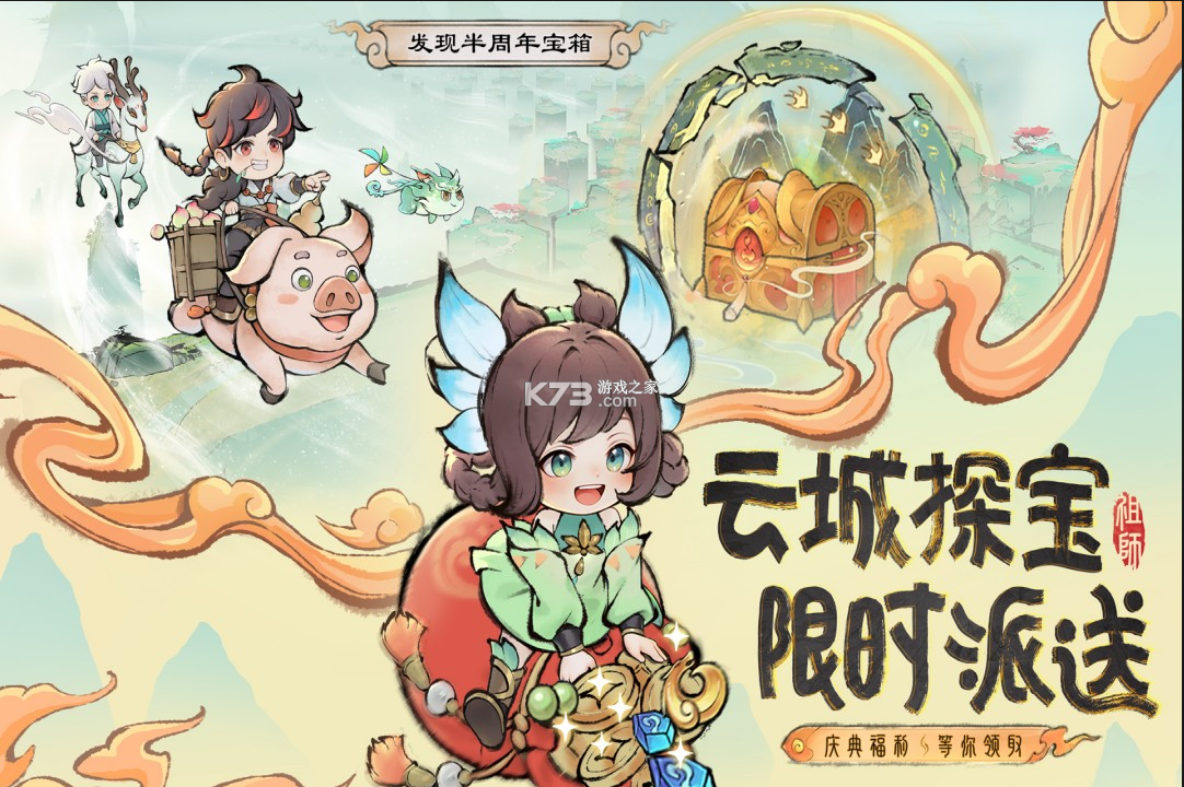 最強祖師 v1.656.65600 小米版 截圖