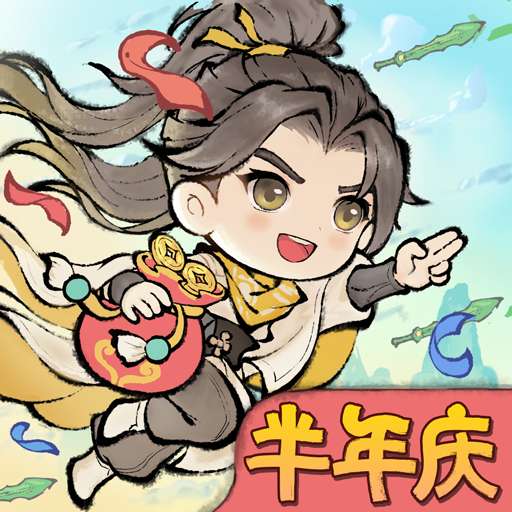 最強(qiáng)祖師 v1.619.61930 小米版