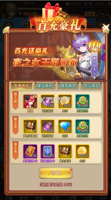 魔女小卡 v1.0.0 0.05折買斷版 截圖