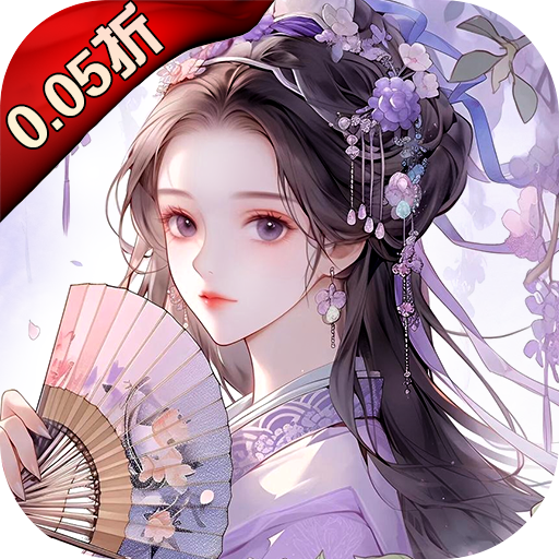 破曉九天 v1.0.10.0 0.05折無限刷充版