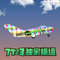 飛機(jī)建造沙盒 v1.5.4 中文版(飛機(jī)建造模擬)