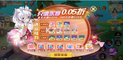 星界幻想 v1.0 0.05折高爆刷充送盲盒版