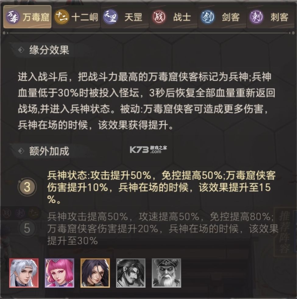 新不良人 v1.0.245 oppo版