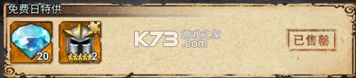 冒險大幻想 v1.0.4 九游版 截圖