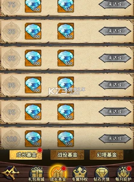 冒險大幻想 v1.0.4 九游版 截圖