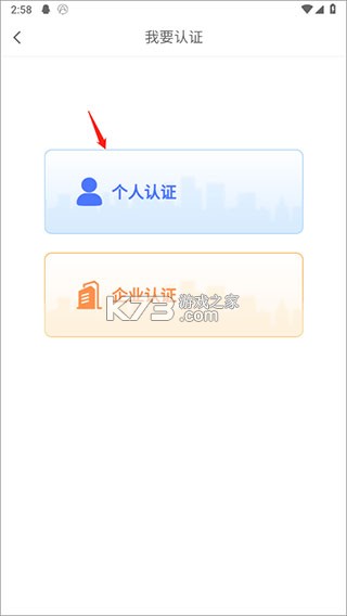 學(xué)生寶藏君 v1.3.3 app下載 截圖