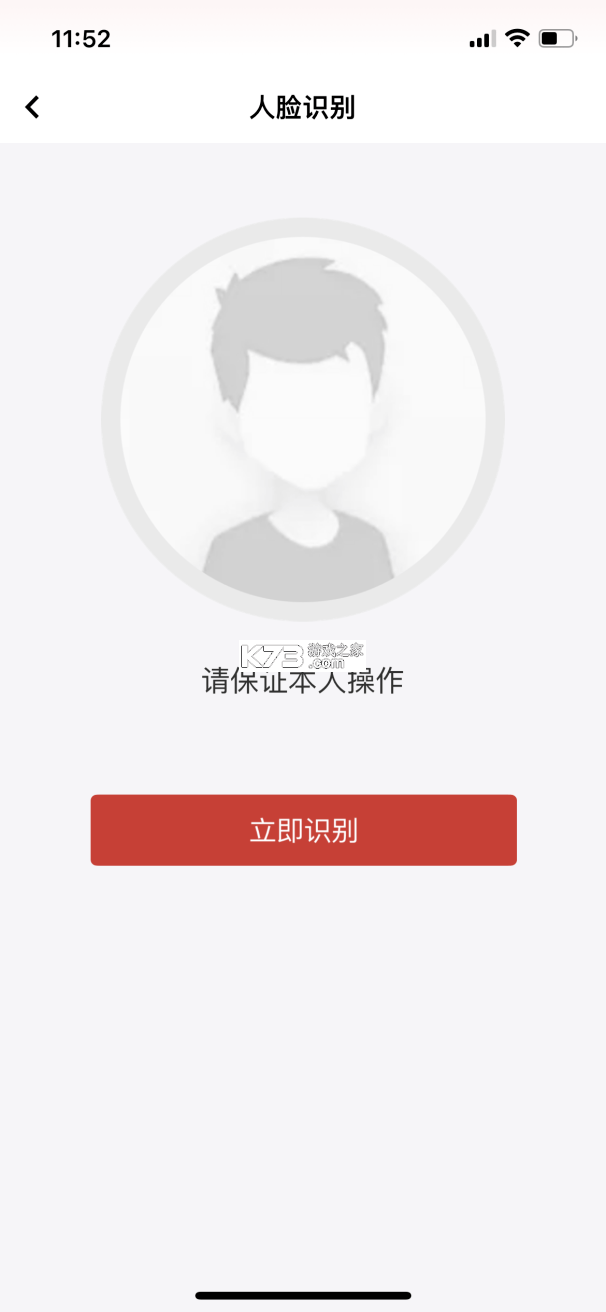 云嶺職工 v1.0.9 app下載安裝最新版2024 截圖