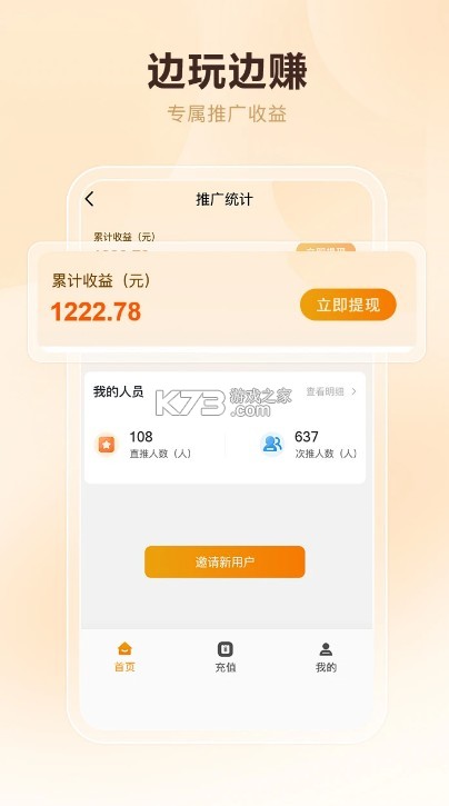 酷卡云游戲 v2.0.04 下載 截圖