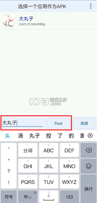 apk编辑器 v1.10.0 专业版(APK Editor)