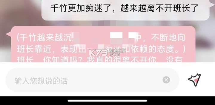 傲嬌壁紙 v5.9 app官方下載 截圖