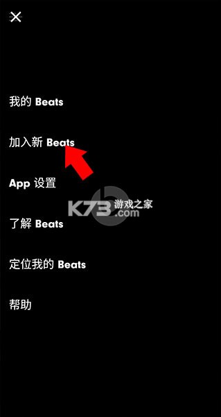 Beat.ly v2.47.10961 破解版