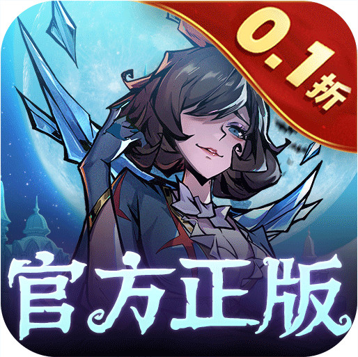 魔鏡物語0.1折暗黑童話版v1.0.0