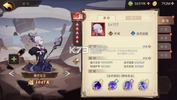 决胜之心 v1.88 最新版本