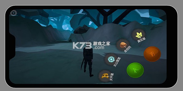 無相生 v1.3.4 破解版 截圖