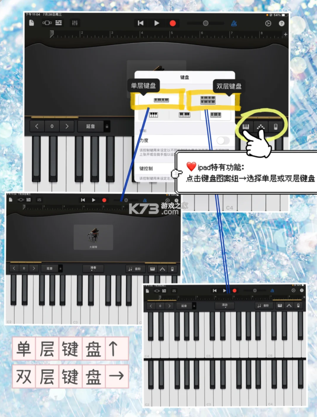 garageband v8.1 安卓版下載(庫樂隊(duì)) 截圖