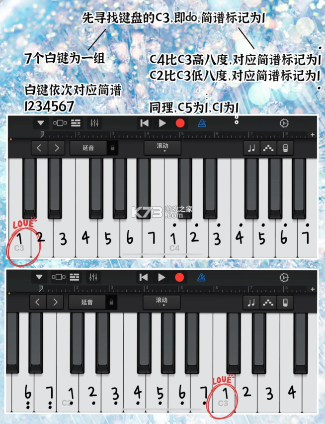 garageband v8.1 安卓版下載(庫樂隊(duì)) 截圖