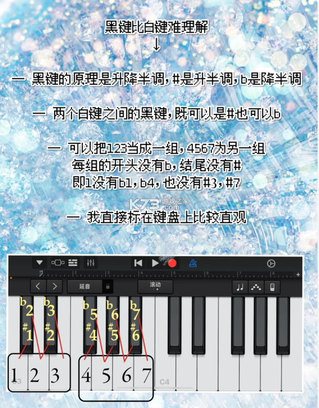 garageband v8.1 安卓版下載(庫樂隊(duì)) 截圖