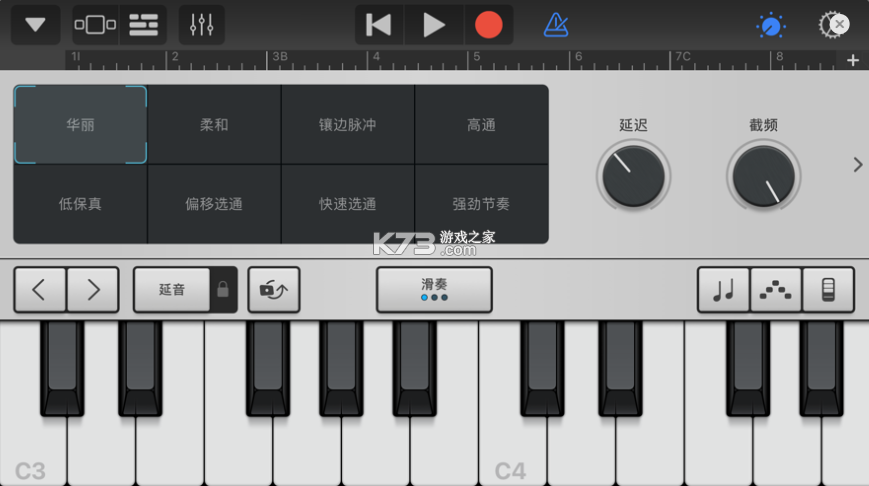 garageband v8.1 安卓版下載(庫樂隊(duì)) 截圖