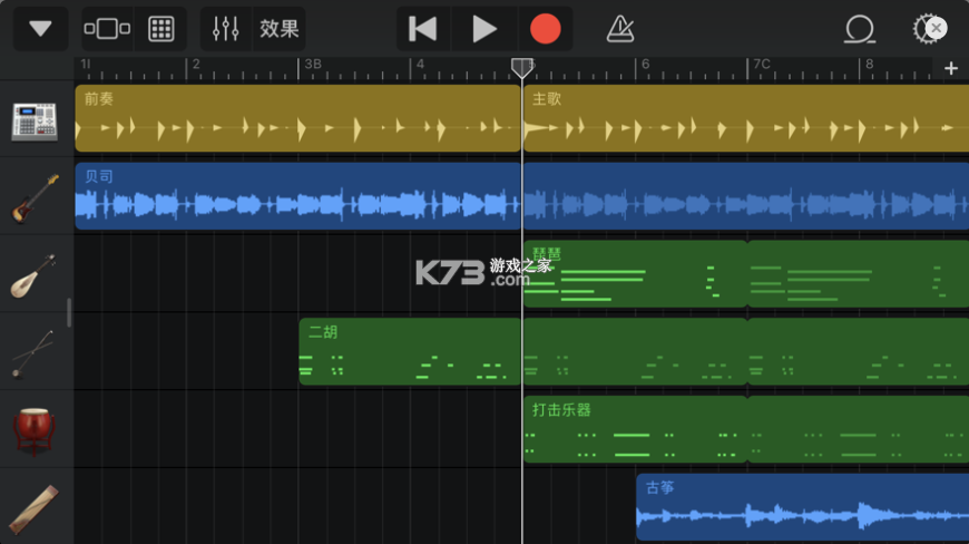 garageband v8.1 安卓版下載(庫樂隊(duì)) 截圖