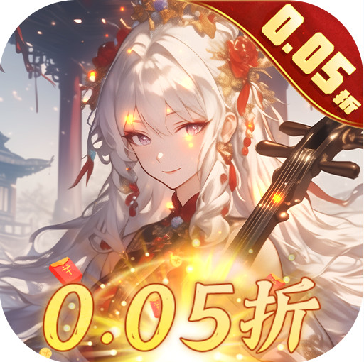 逍遙志 v1.0.0 爆金0.05折版