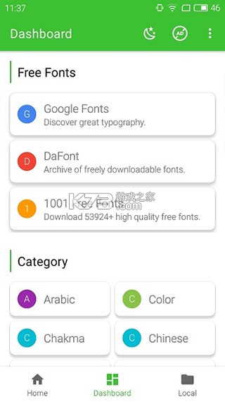 zfont v3.7.4 app下载