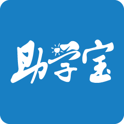 福建助學(xué) v4.1.4 app官方下載