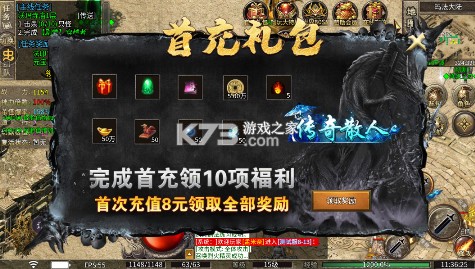 龍之劍圣 v1.0.0 沉默鬼寵無(wú)雙版 截圖