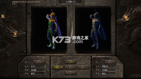 龍之劍圣 v1.0.0 沉默鬼寵無(wú)雙版 截圖