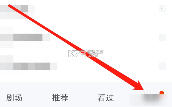 繁花劇場 v2.0.1 app下載 截圖