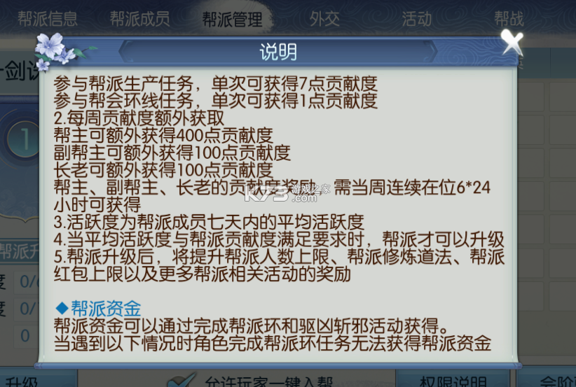 誅仙手游 v2.902.1 華為版 截圖