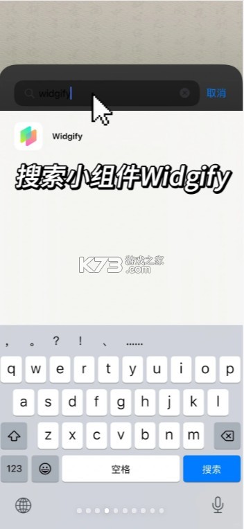 widgify v1.2.14 小組件下載 截圖