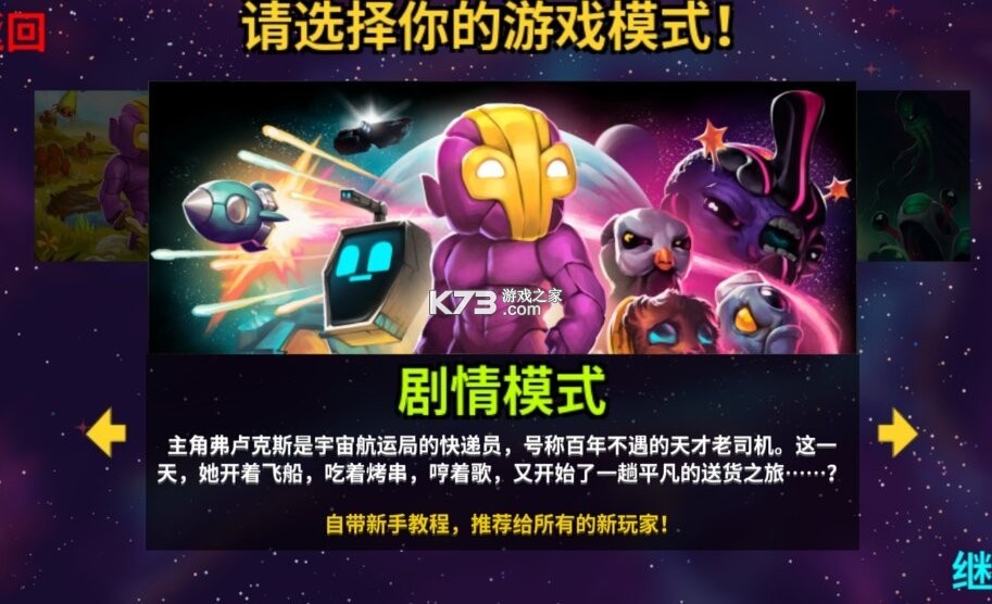 崩潰大陸 v1.0.10.0 中文版下載 截圖