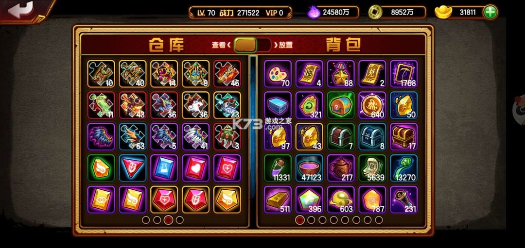 造梦西游4 v3.0.1.2 oppo手游版