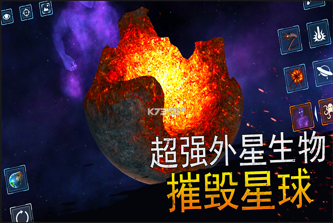 模擬星球大作戰(zhàn) v1.0 手游下載 截圖