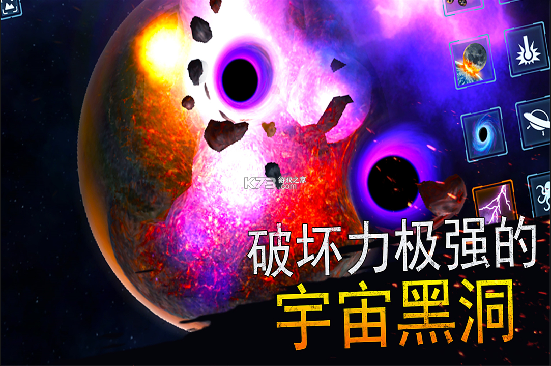 模擬星球大作戰(zhàn) v1.0 手游下載 截圖