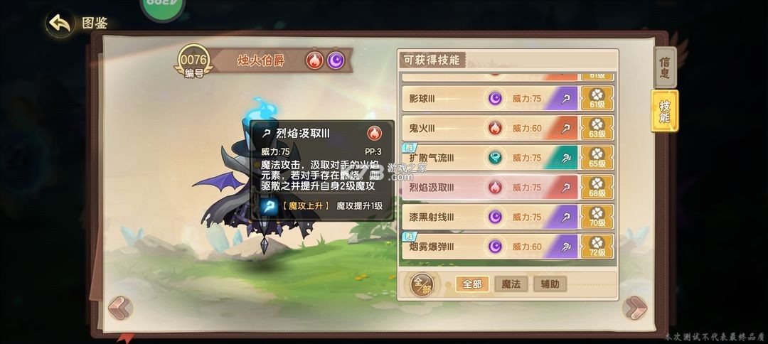 西普大陸 v1.1.46 手游官方版 截圖