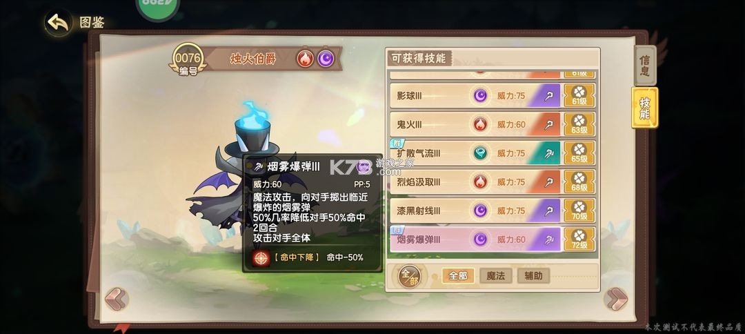 西普大陸 v1.1.46 手游官方版 截圖