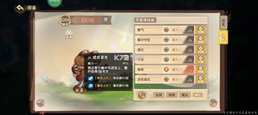 西普大陸 v1.1.46 手游官方版 截圖