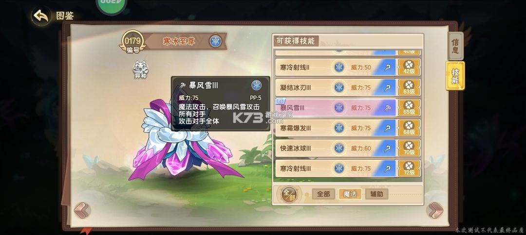 西普大陸 v1.1.46 手游官方版 截圖